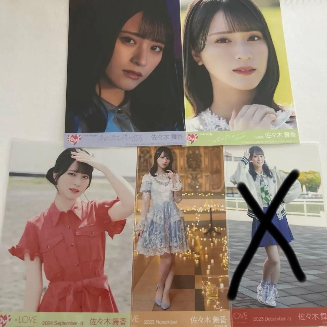 佐々木舞香 生写真 他種セット - メルカリ