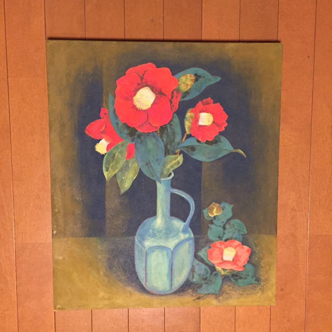 絵画  藤原正朝 画伯