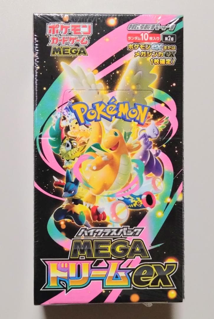 MEGAドリームex シュリンク付き BOX ※おまけカード1BOX分付き - メルカリ
