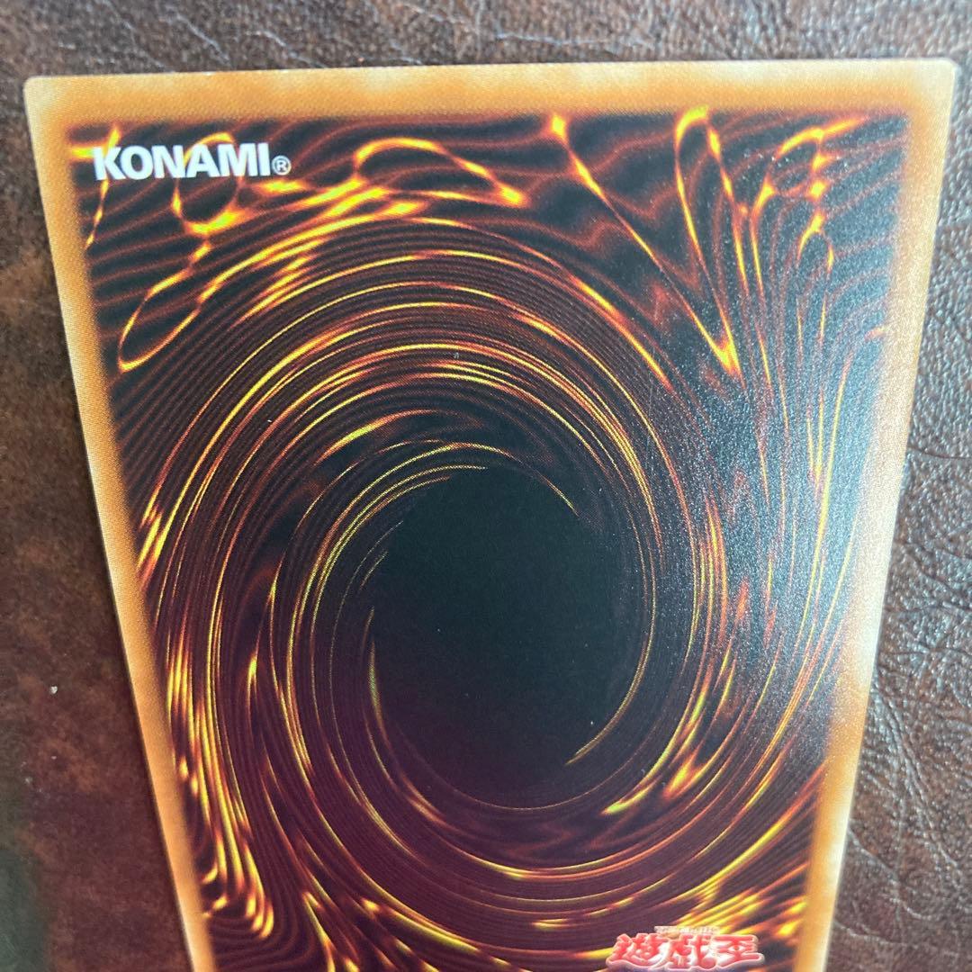 遊戯王★青眼の亜白龍★オルタナティブ★20thシークレットレア★20シク★5つ目