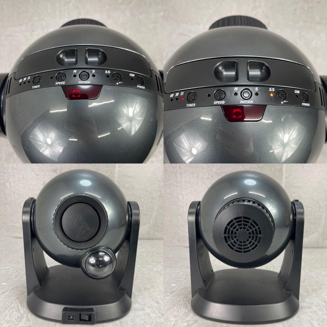 最高級モデル廃盤品✨ 良品 ホームスターエクストラ 家庭用