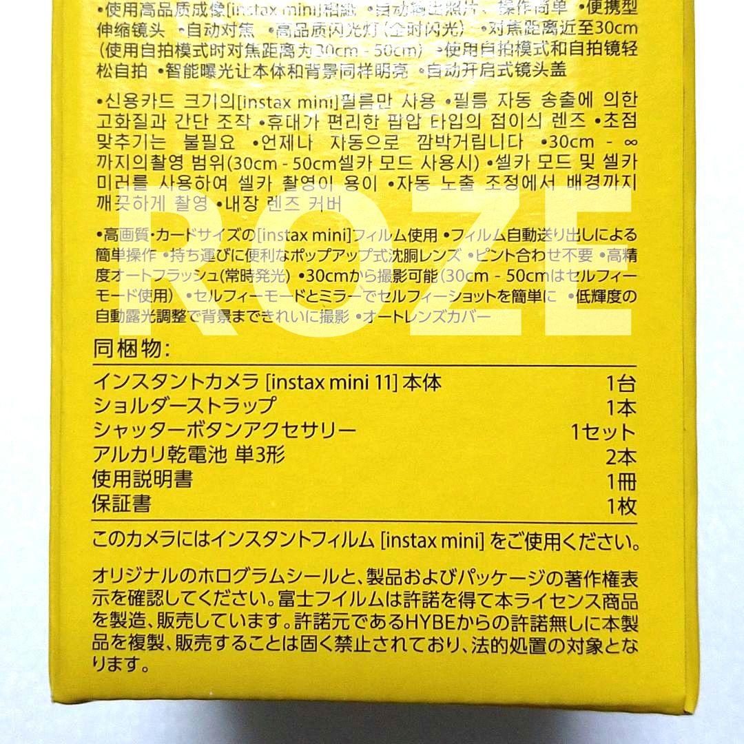 BTS Butter チェキ 新品未開封 公式　インスタントカメラ バンタン