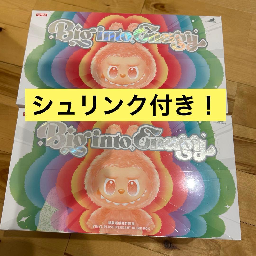 正規品未開封！Big into Energy アソートボックス ラブブ 2個 ラブブ Big into Energy アソートボックス 2個 未開封 正規品 ラブブ