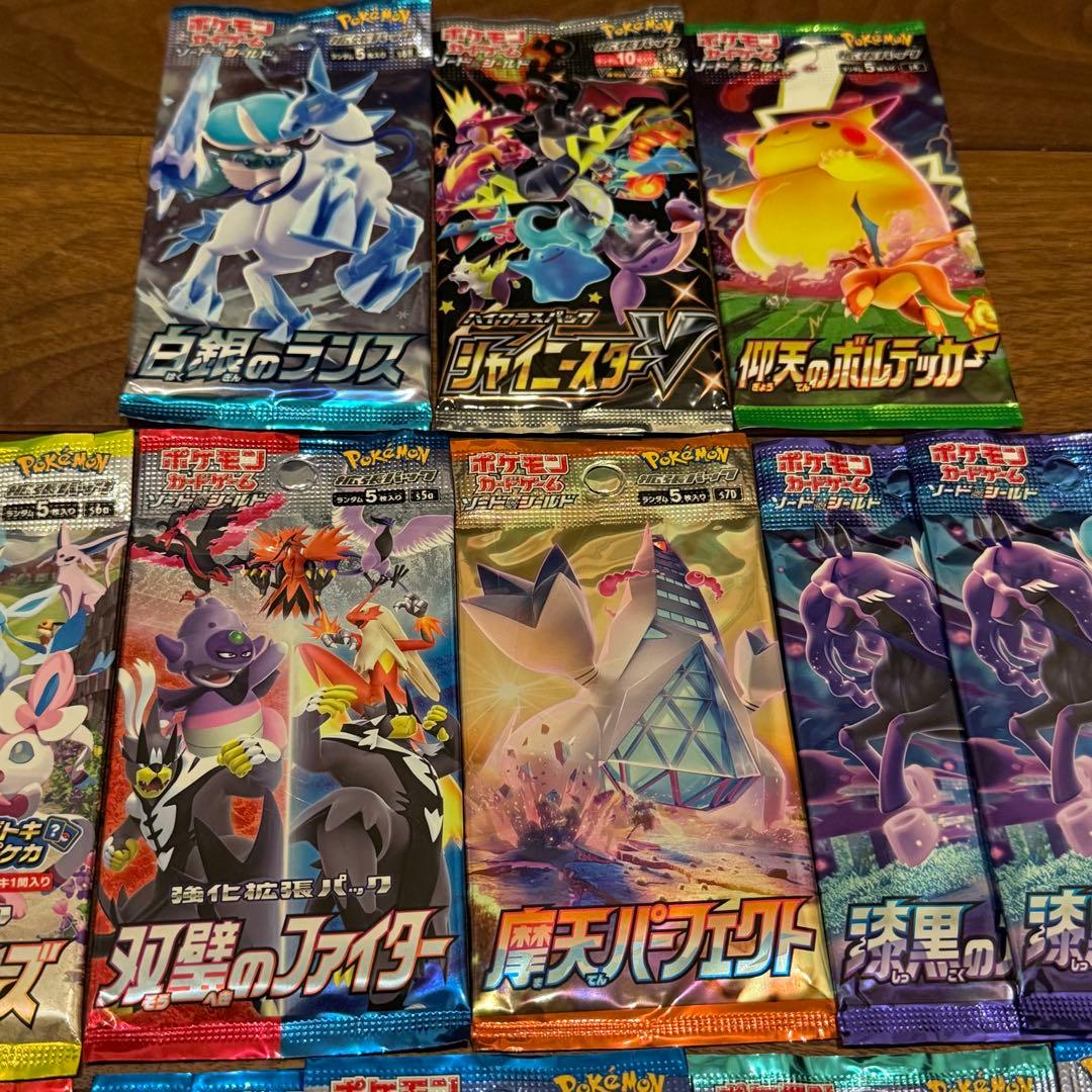 ポケモンカード 未開封パック まとめ売り - メルカリ