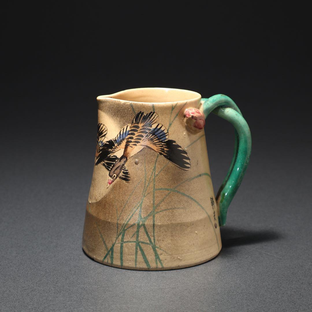 大型】人間国宝 三代 徳田八十吉（正彦銘）碧明釉 小紋壺 管理T291