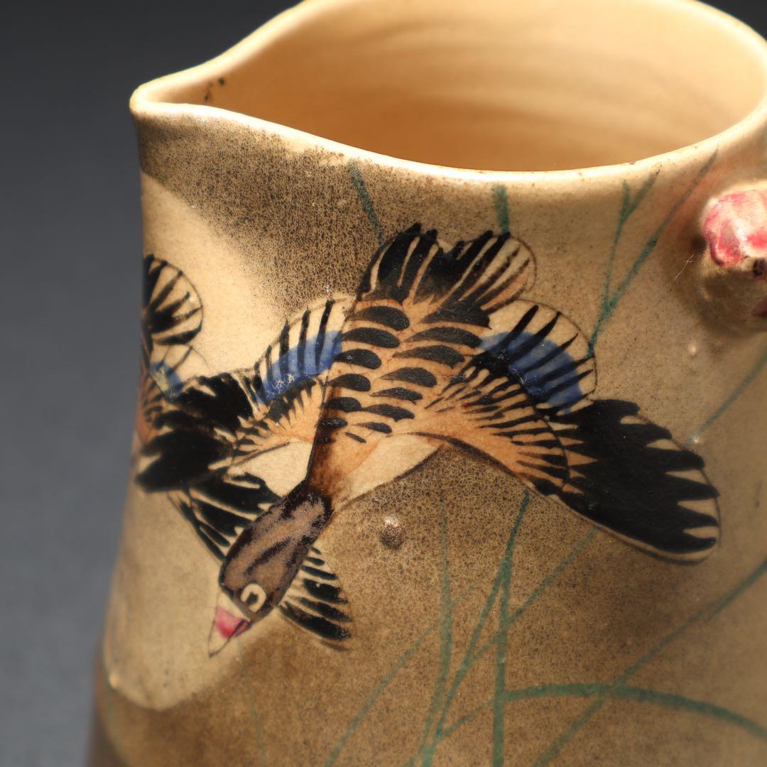 作家作品 抽象模様の陶器花瓶