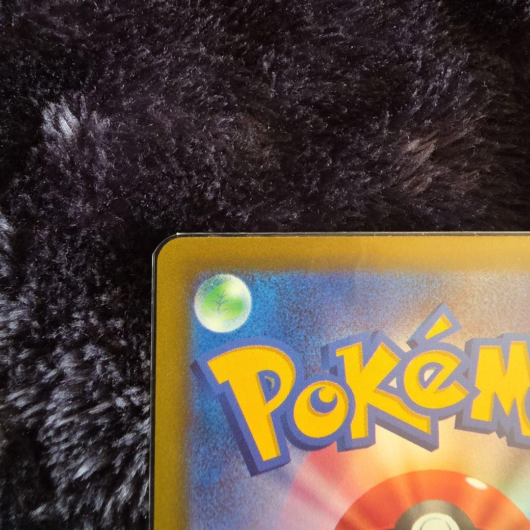 本日限定 ポケモンカード メガドリーム SAR ロケット団のミュウツーex