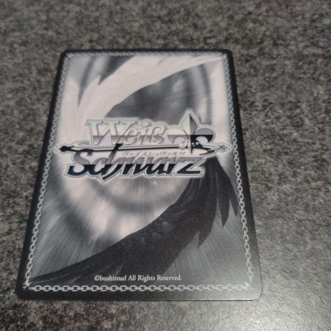 ヴァイスシュヴァルツ アイラ 私は選ばれたんだから PR＋ サイン