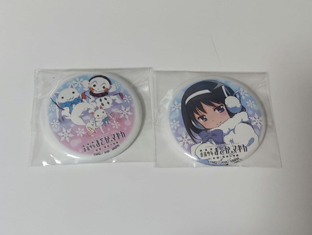 魔法少女まどかマギカ 雪まつり 限定 暁美ほむら 缶バッジ