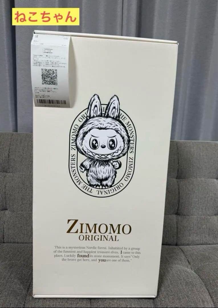 THE MONSTERS ZIMOMO I FOUND YOU レシート付き THE MONSTERS ZIMOMO I FOUND YOU レシート付き