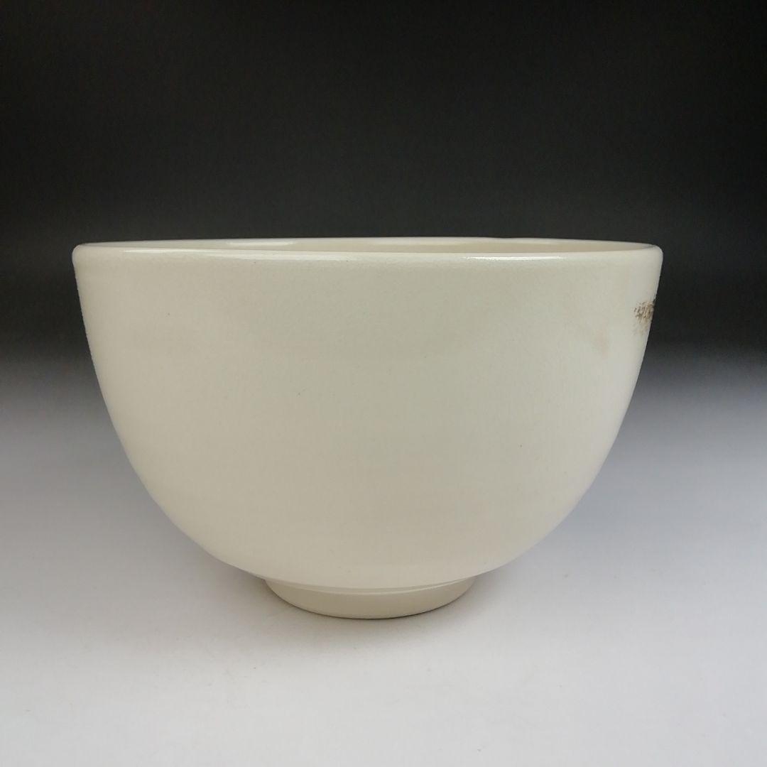 T810 茶碗 『色絵 紫華鬘』『橋本喜泉 造』『大徳寺 柳生紹尚 書付