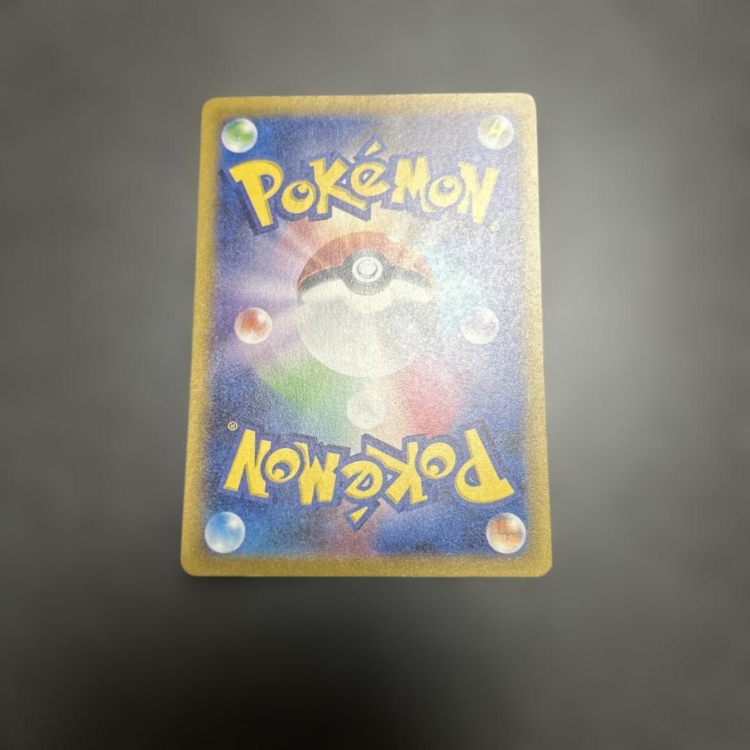 フシギバナex sar 151 汎用 ゲリラ - メルカリ