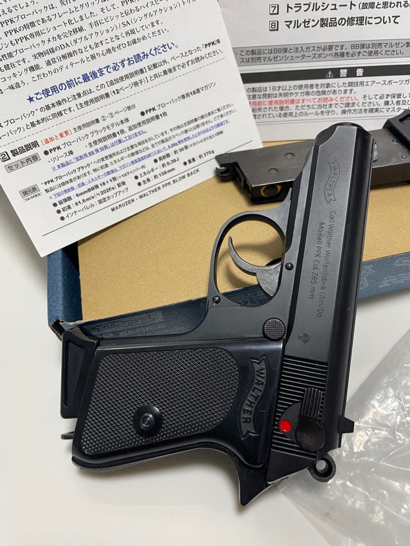 マルゼン WALTHER PPK ガスガン スペアマガジン付き