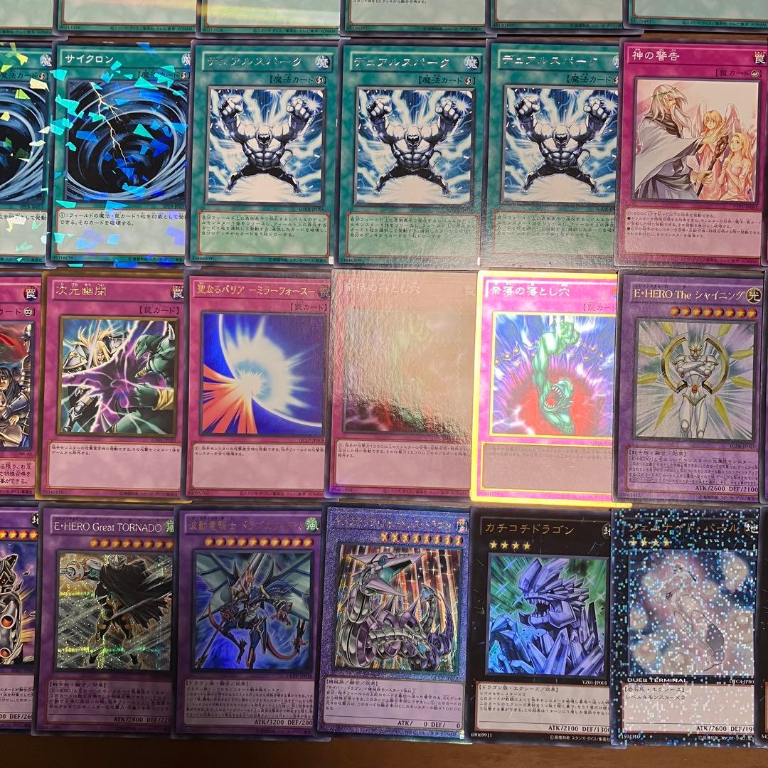 遊戯王　ヒーロービート　ピュアヒーロー　デッキ　1103環境　本格構築　高レア