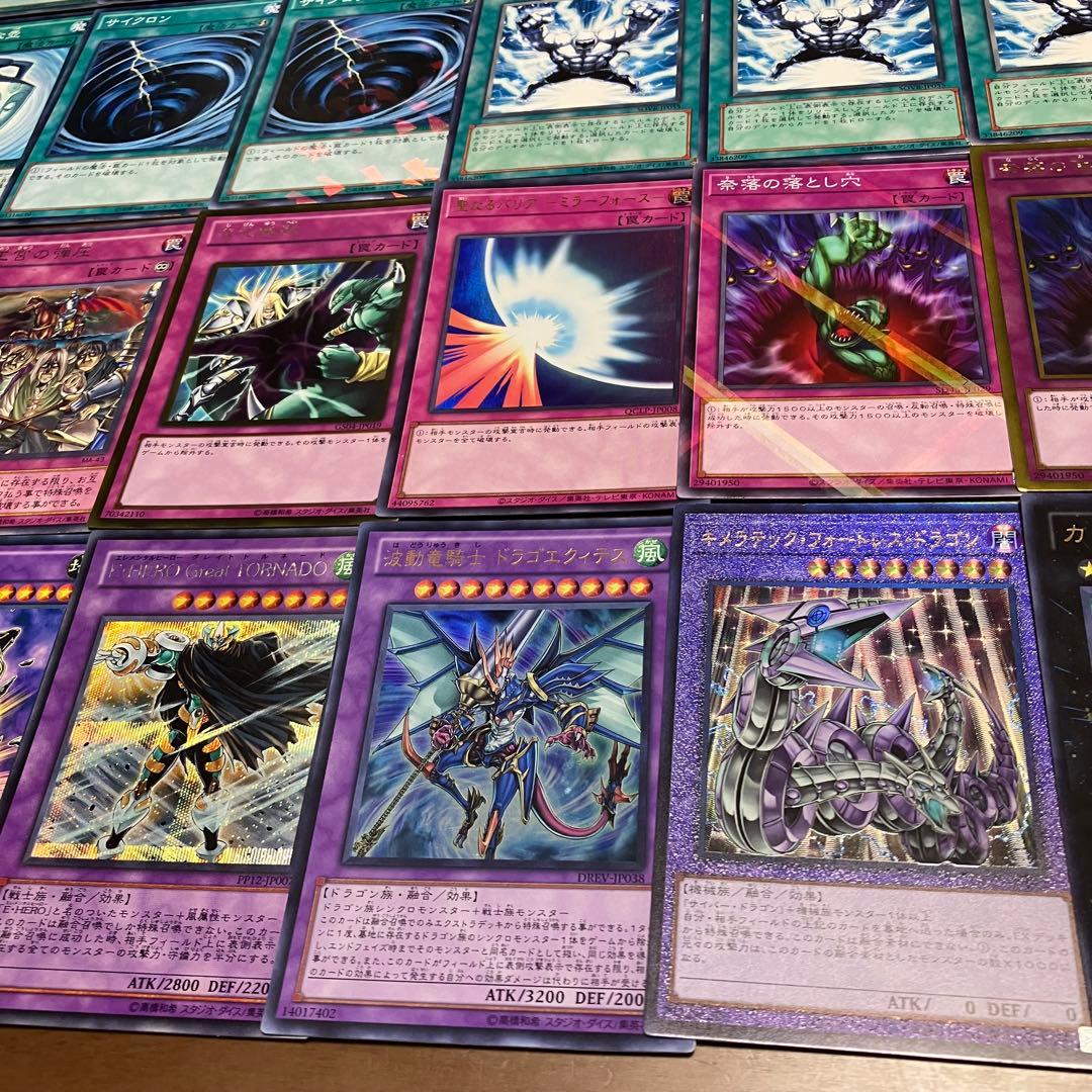 遊戯王　ヒーロービート　ピュアヒーロー　デッキ　1103環境　本格構築　高レア