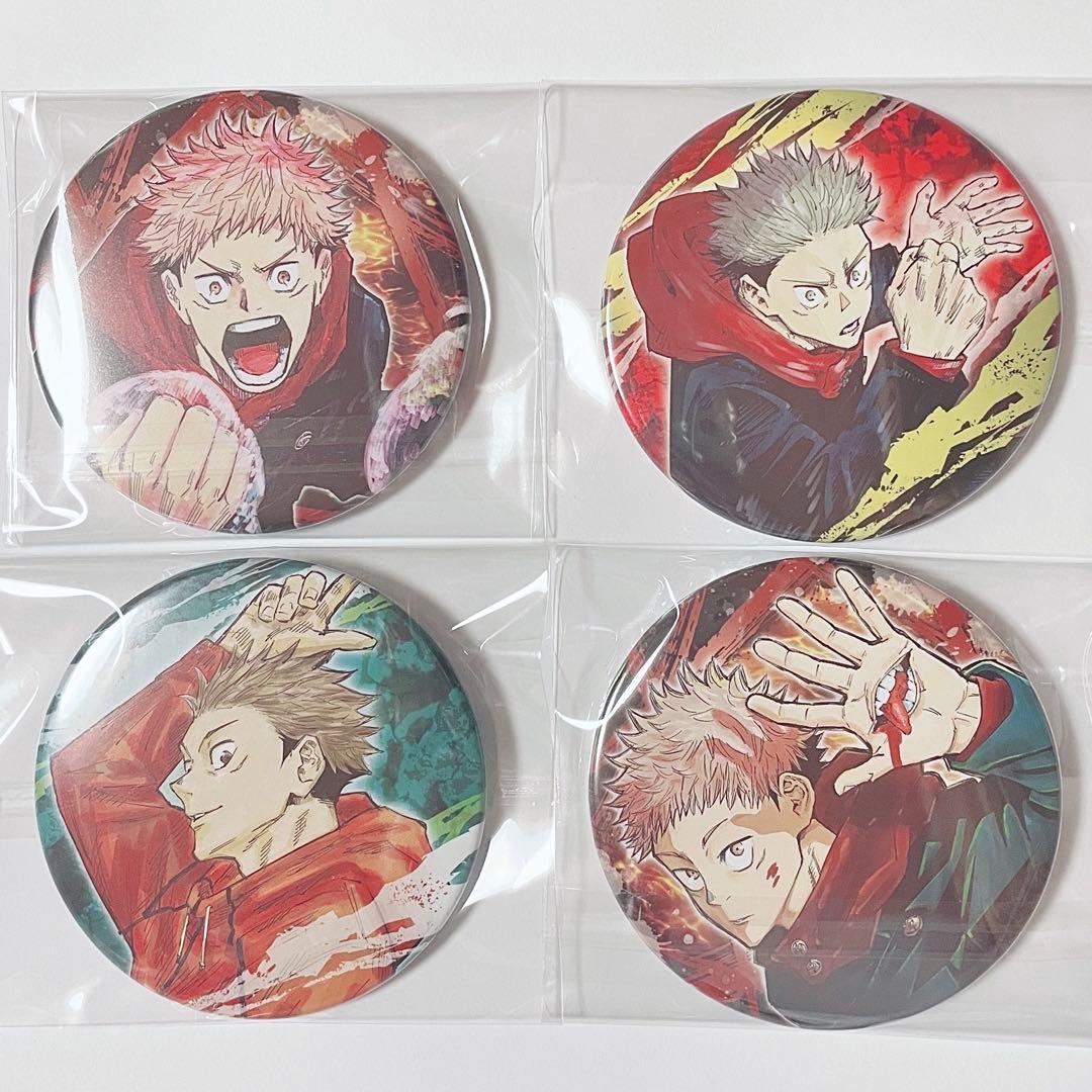 呪術廻戦 虎杖悠仁 コレクション缶バッジ 4種 - メルカリ