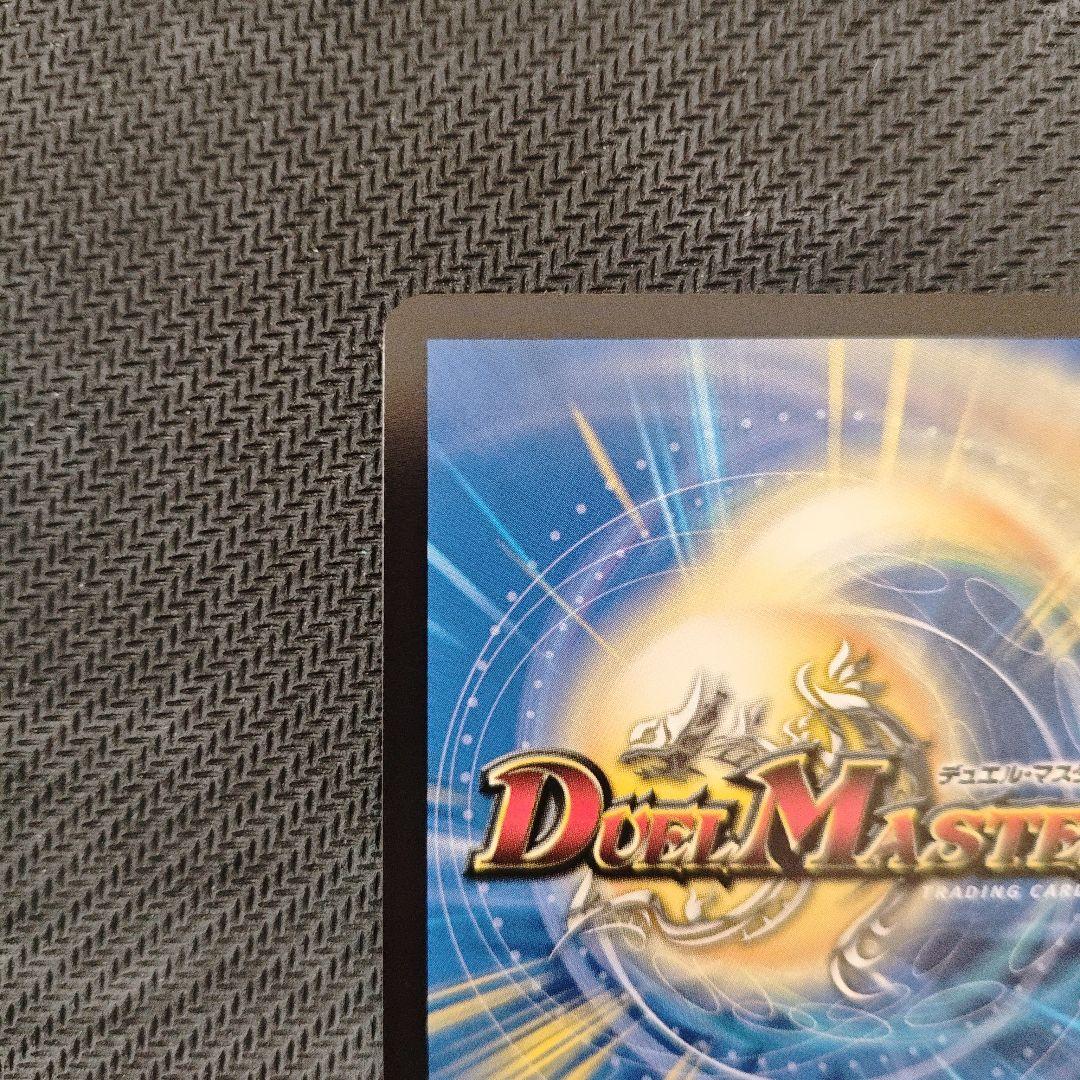 ［最安値］デュエマ 魔令嬢バロメアレディ シークレット