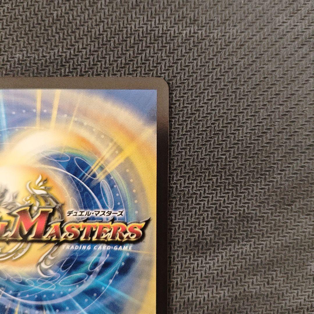 ［最安値］デュエマ 魔令嬢バロメアレディ シークレット