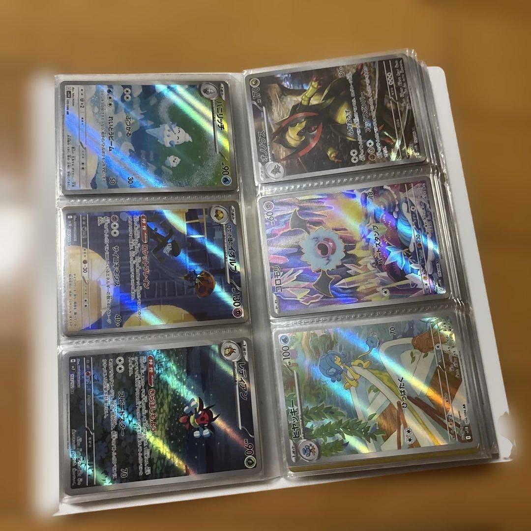 ポケモンカード AR・CHR まとめ売り 160枚