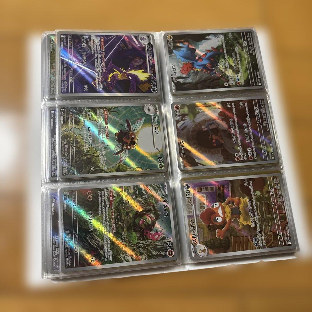 ポケモンカード AR・CHR まとめ売り 160枚