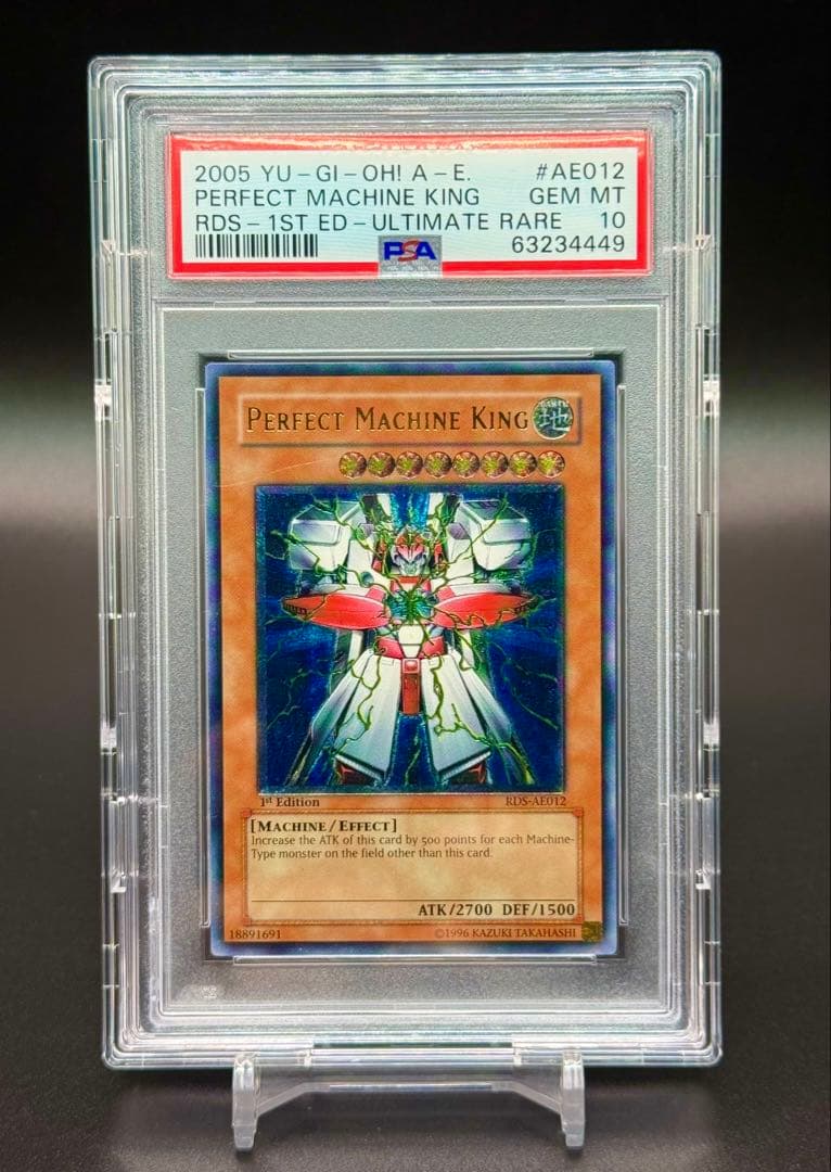 遊戯王 奇跡の降臨 旧アジア レリーフ PSA10 遊戯王 奇跡の降臨 旧