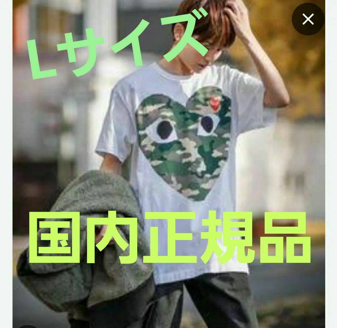 Lサイズ正規品 PLAY カモフラージュハート Tシャツプレイ