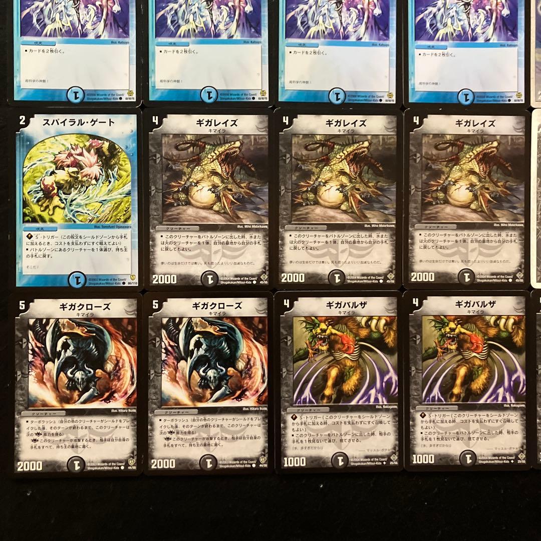 C-34 サイバーGホーガンデッキ 値下げ交渉大歓迎！！ 遊戯王 ゴーゴン