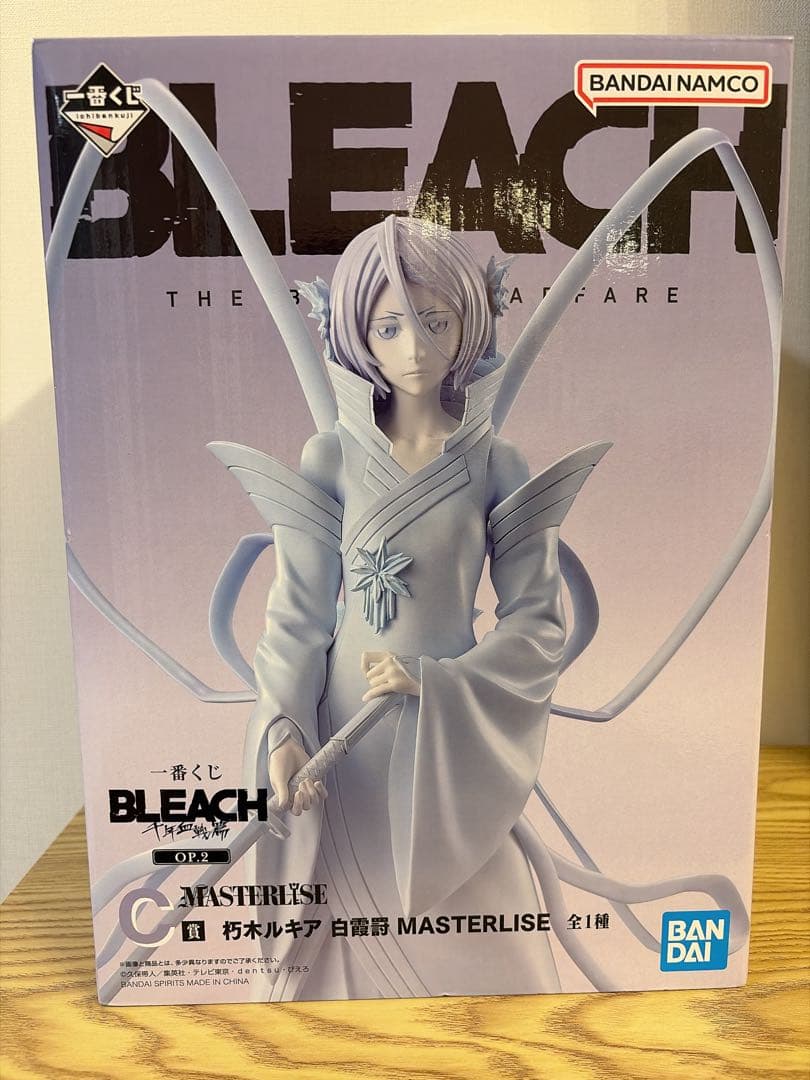【里奈様】専用　朽木ルキア 白霞罸 一番くじ BLEACH C賞 フィギュア