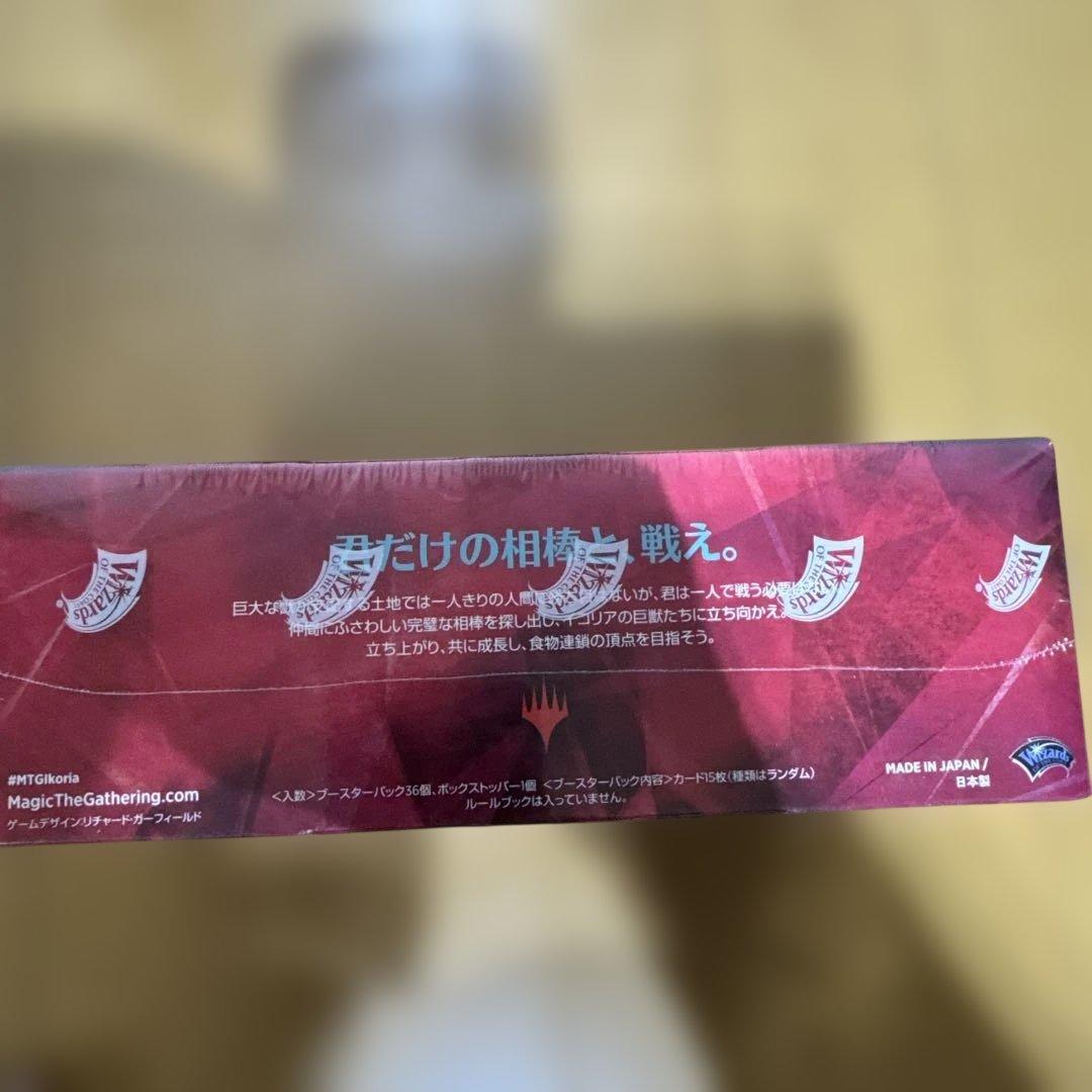 MTG イコリア 巨獣の棲処 ドラフト・ブースター BOX 3ボックス 日本語