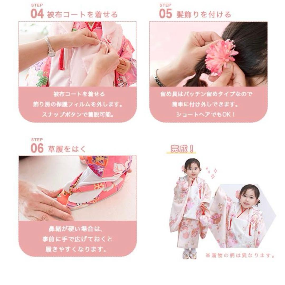 【美品】キョウエツ　七五三　くすみカラー　着物　淡色　女の子 ３歳　セット
