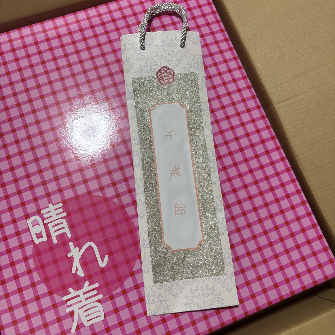 【美品】キョウエツ　七五三　くすみカラー　着物　淡色　女の子 ３歳　セット