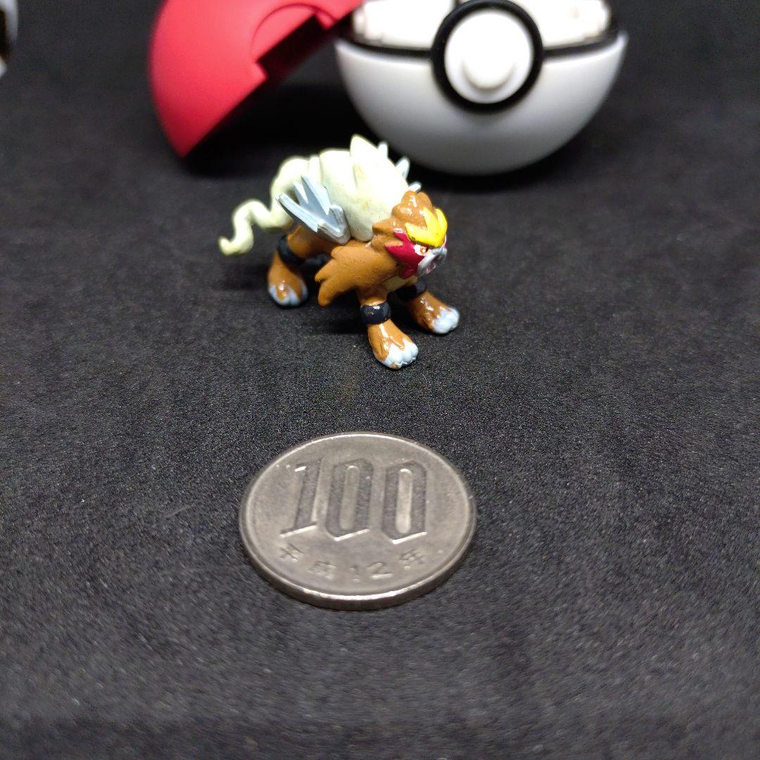 エンテイ　けしポケ　Nintendo　Pokemon　ポケモン　レトロ　匿名