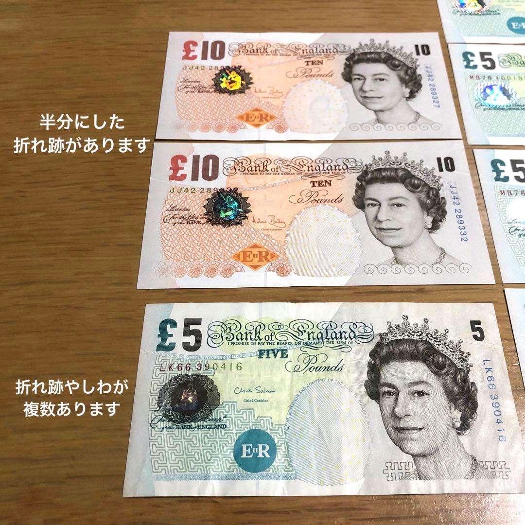 イギリス旧紙幣 連番あり 旧5ポンド、10ポンド www.juist-clean.de