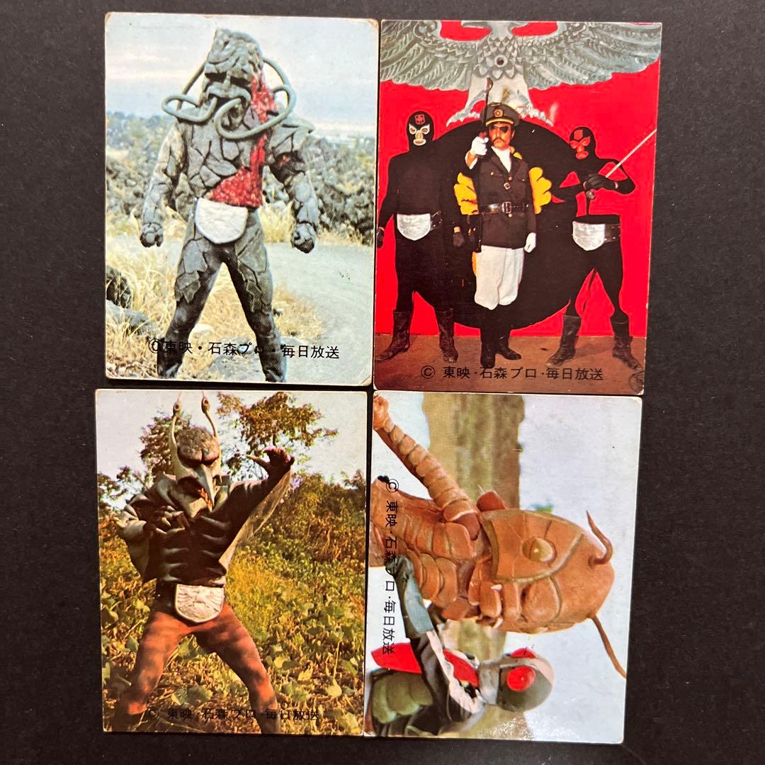 カルビー旧仮面ライダーカード 20枚セット