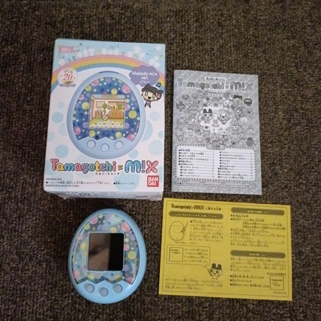 たまごっちミクスverブルー　動作確認済み