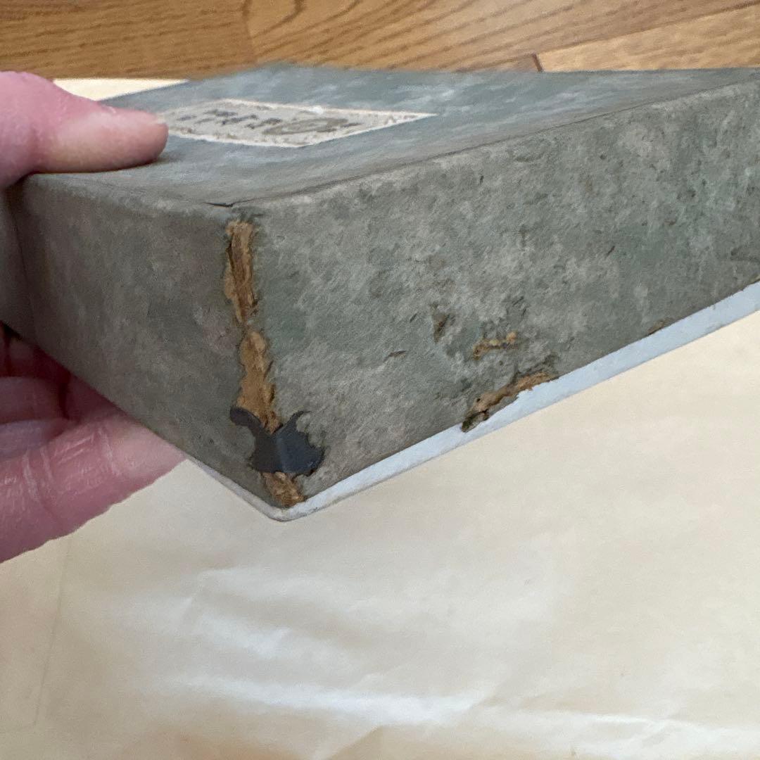 芳龍閣硯本舗　雨畑硯　深澤勝左衞門　深澤藤五郎　書道　硯　すずり④