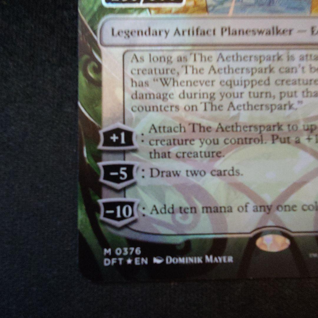 MTG 霊気灯 英語 ダブルレインボーFoil