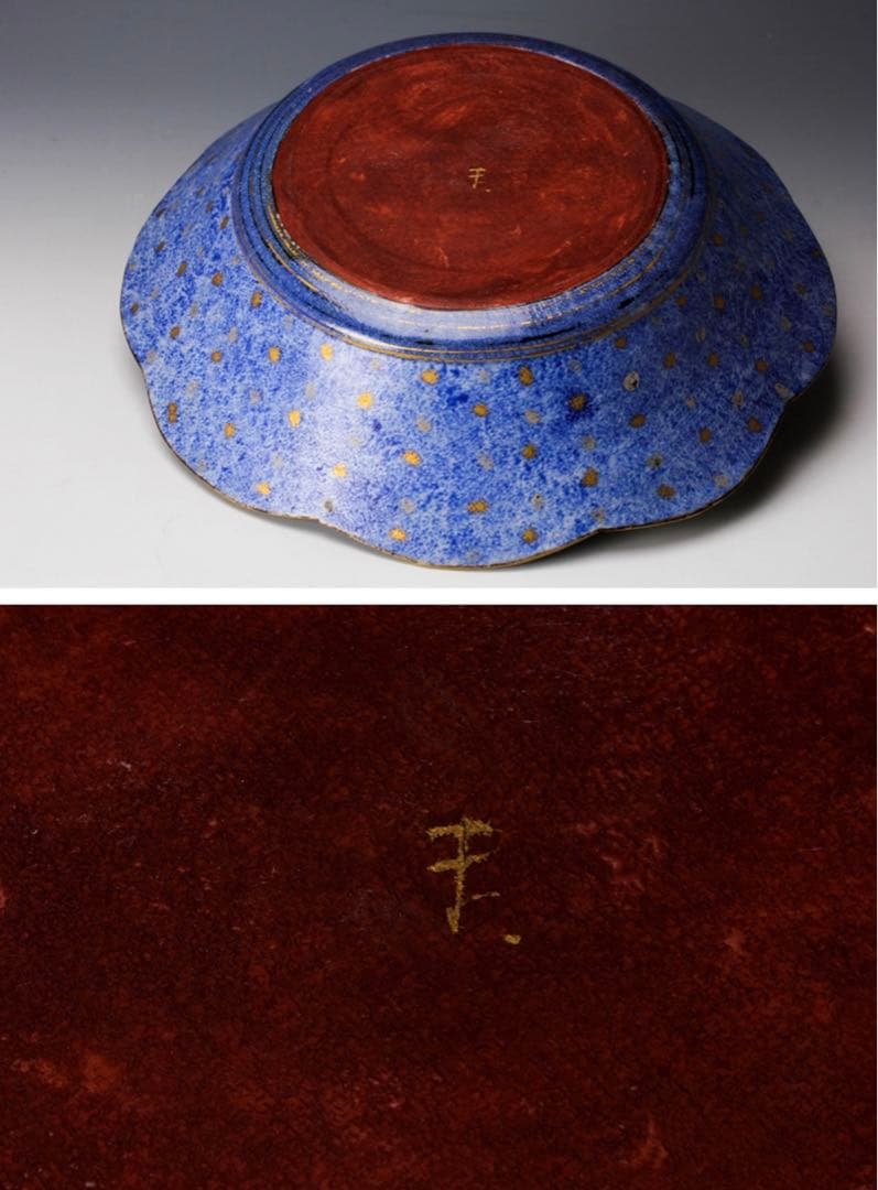 【極レア】250万円 前田正博