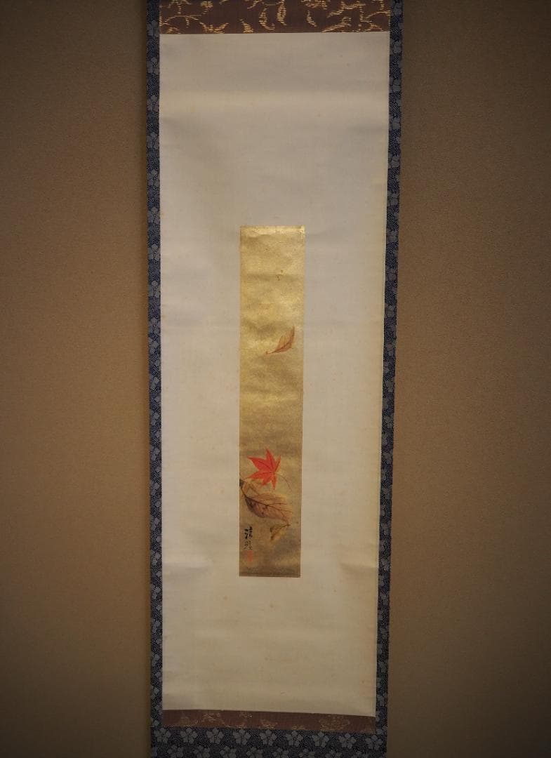 岡島清曠自筆『吹寄之図』掛軸 - メルカリ