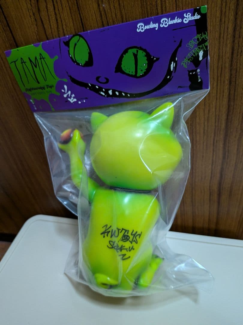 かっこわらい雑貨店 TAMA タマ 眼球掴み野郎 WTC限定 ソフビ - メルカリ