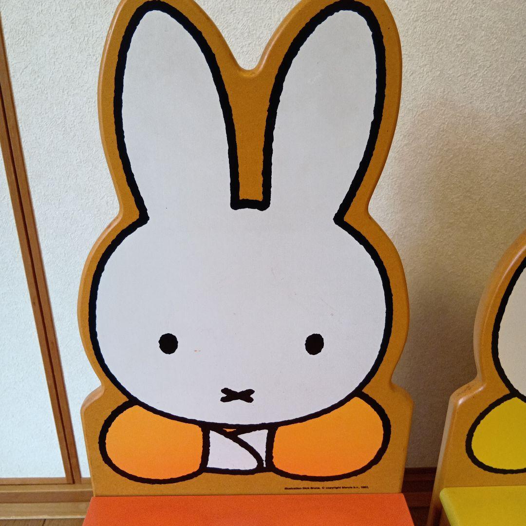 ミッフィー 木製椅子　収納ボックス　 2体セット