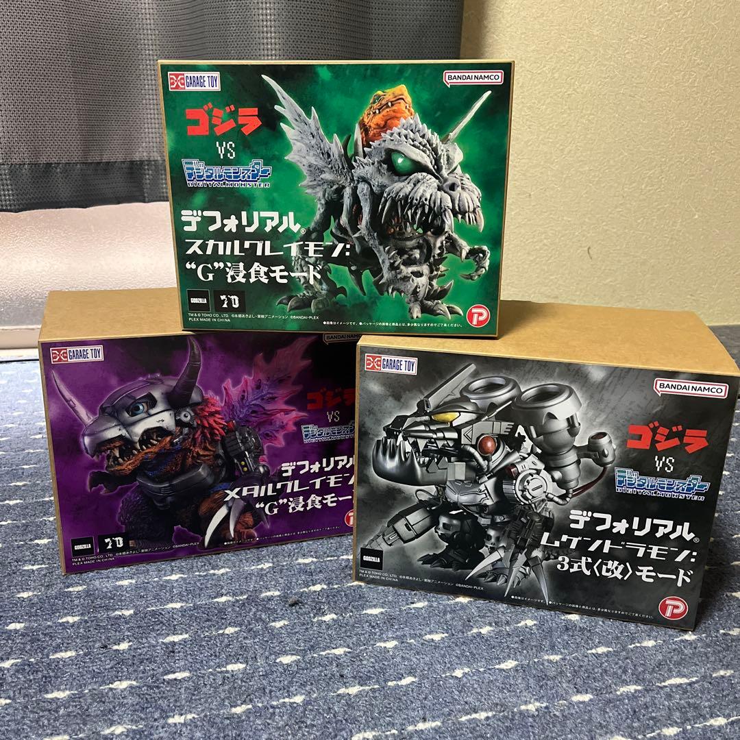 デフォリアル ゴジラVSデジモン 3体セット【期間限定販売】 - メルカリ