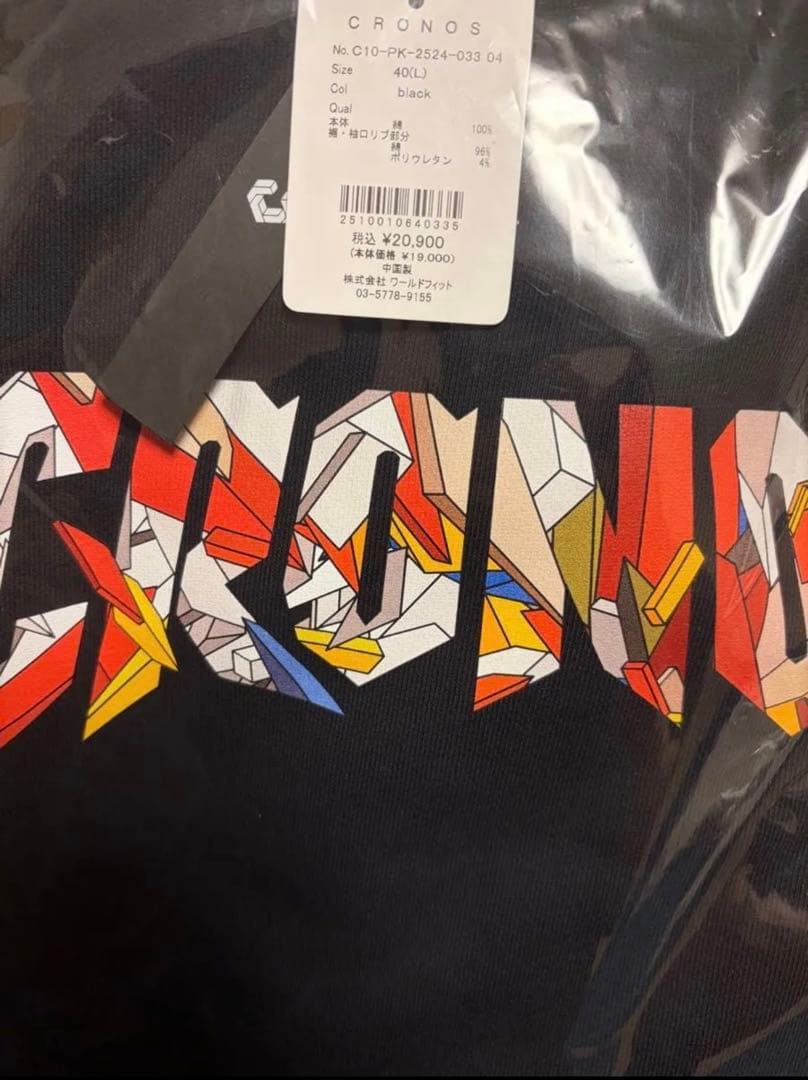 CRONOS フーディー　 STAR ★高評価実績3560over★