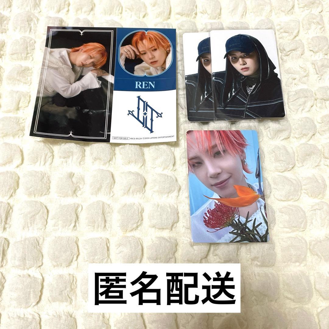 JO1 BECLASSIC 川尻蓮 封入 トレカ セルカ ステッカー 4枚セット