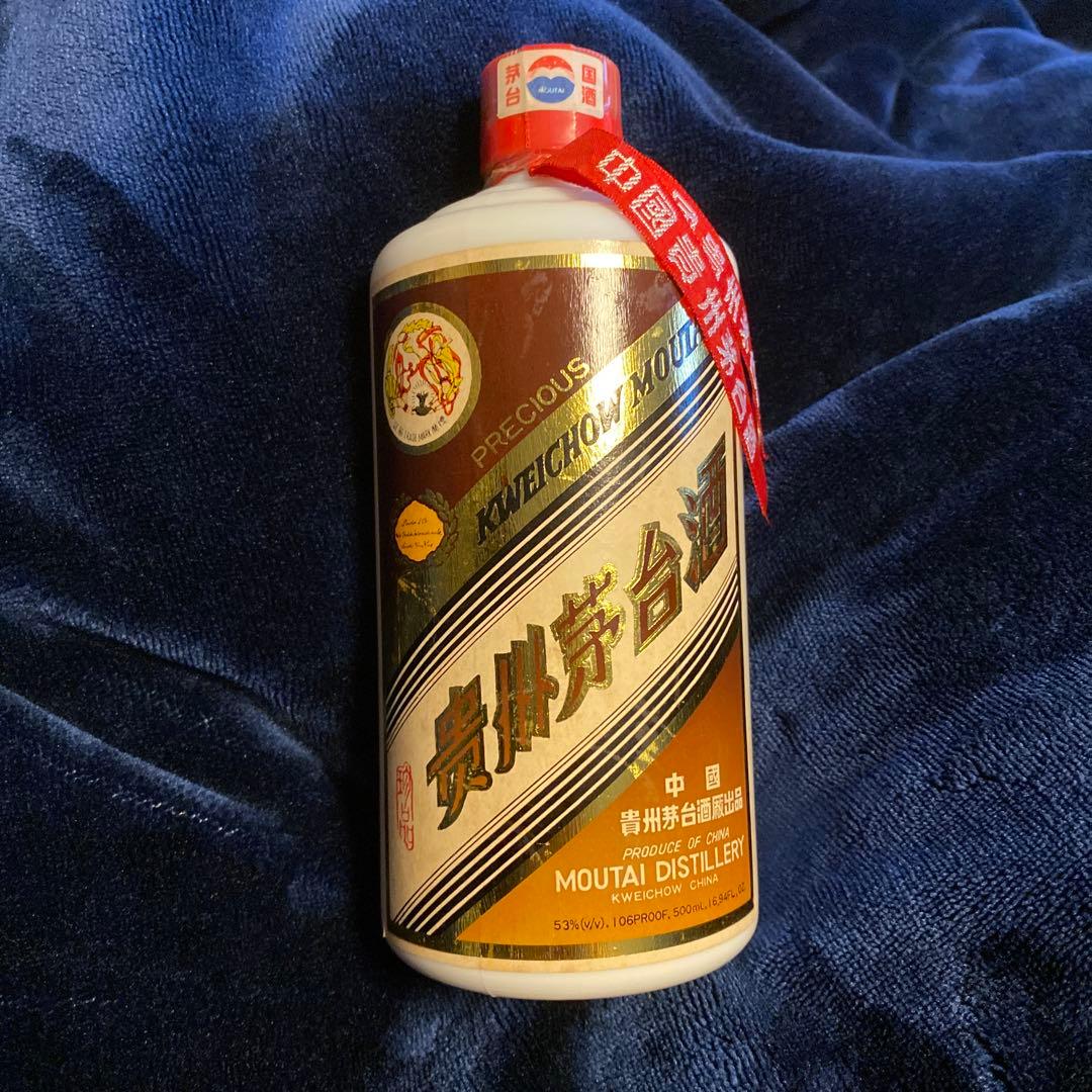 貴州茅台酒 まおたいしゅ プレシャス ゴールドラベル 1995年製