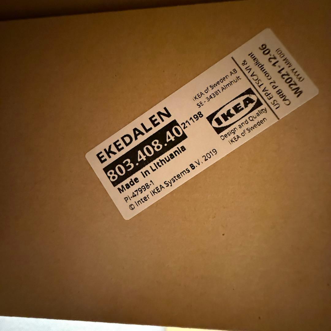 ダイニングテーブル IKEA エーケダーレン