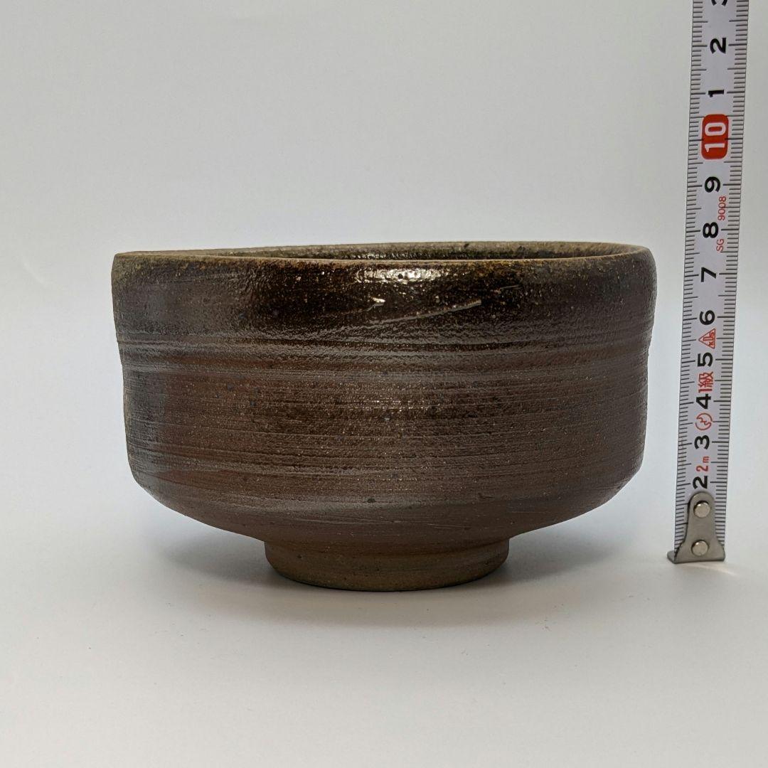 岡山県重要無形文化財 山本出 備前焼 茶盌 合箱 抹茶碗 抹茶茶碗