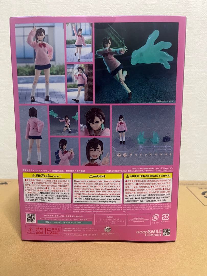 figma ダンダダン モモ フィギュア グッドスマイルカンパニー - メルカリ