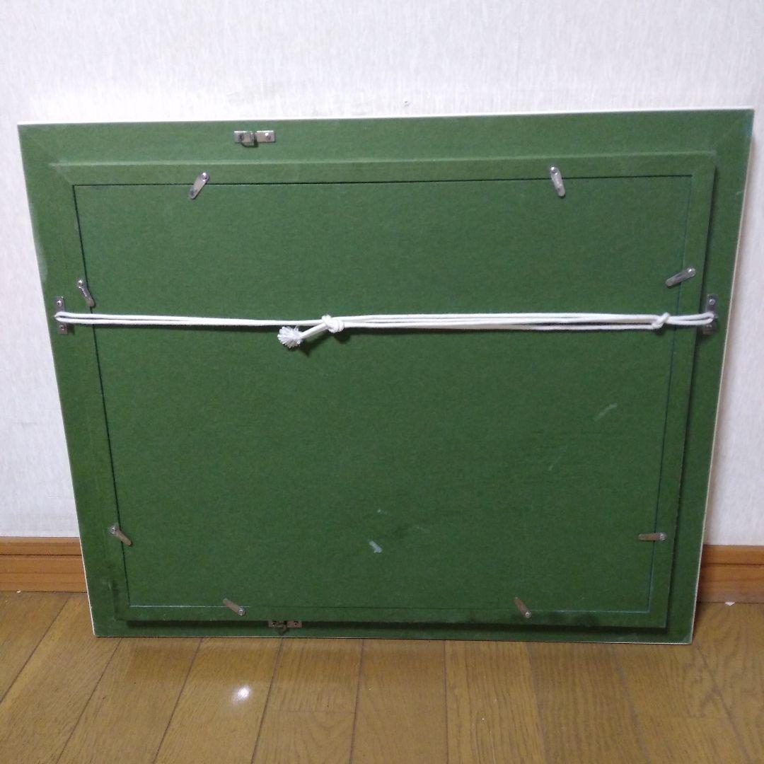 【模写】「赤富士」片岡球子　手描き　日本画/静物画/風景画/水彩画/額縁