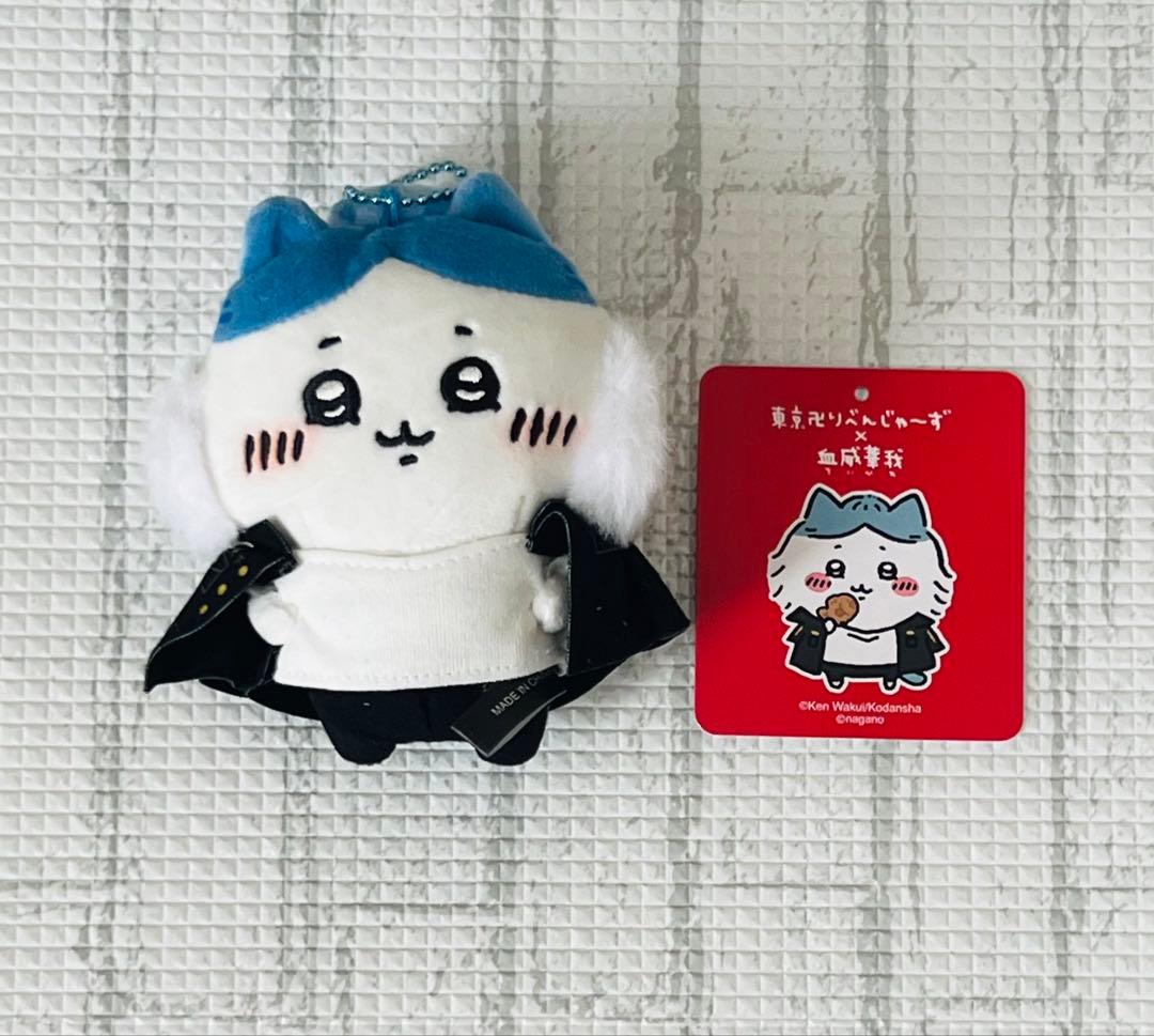 ちいかわ 東京リベンジャーズ ハチワレ マスコットチェーン ちいリベ